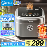 美的（Midea）电饭煲4L电饭锅抗菌青瓷内胆 赤炎双热源 一键柴火饭特色蛋糕微压多功能家用3-4人MB-4E02R