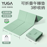 古米梵可折叠瑜伽垫健身垫加厚午休垫小学生午睡垫教室用午休神器绿6mm