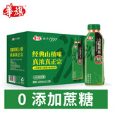 华旗山楂果茶山楂果汁果肉饮料经典原味系列 0添加蔗糖400mL*12瓶整箱