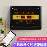 虹光（HonGuan）万年历联网家用挂墙带温湿度蓝牙电子钟表 B229-09黑+金-蓝牙版