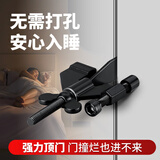 乐卡利 家用阻门器 便携内开门堵门防盗安全门档独居顶门器蝴蝶防盗扣