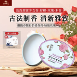 谢馥春香膏 馥彩名媛固体香膏国货香水16g-娇艳玫瑰 