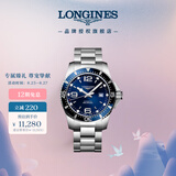 浪琴（LONGINES）瑞士手表 康卡斯潜水系列 机械钢带男表七夕礼物L38414966