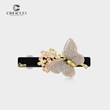 奢蔻（Cercoo）绣蝶花语发夹后脑勺女头饰弹簧发卡妈妈款蝴蝶一字夹 香槟色