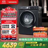 西门子（SIEMENS）iQ300曜石黑 10公斤滚筒洗衣机全自动带烘干 洗烘一体AI智能投放 蒸气除菌除螨 A20W 家电国家补贴