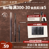 卡姿兰（Carslan）三角眉笔防水防汗不掉色不晕染含替换芯04烟灰棕0.26g*2 七夕礼物