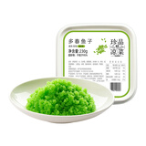 盖世芥末多春鱼籽230g 日料生鲜寿司食材配料鱼子酱虾滑伴侣