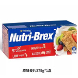 欣善怡（Sanitarium）澳洲进口优粹麦麦片即食免煮谷物脆早餐牛奶酸奶冲调健康好吃代餐 欣善怡原味麦片 375g