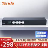 Tenda腾达16口千兆网络交换机 钢壳标准机架式 企业工程监控专用网线分线器拓展器分流器 TEG1016G
