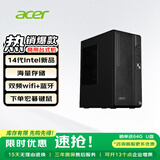 宏碁（acer）台式电脑高端办公商用家用绘图设计全套游戏 单主机+内置5G双频wifi+蓝牙 酷睿14代i5/16G/1T/3050M独显8G