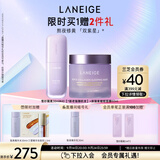 兰芝雪纱隔离+夜猫紫面膜套装防晒遮瑕妆前乳生日礼物送女友