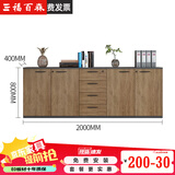 福百森文件柜矮柜办公室储物柜木质抽屉柜带锁资料柜落地柜茶水柜收纳柜 四门四抽包安装