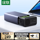 绿联 硬盘柜硬盘盒多盘位（无RAID阵列 带温控风扇）适用NAS扩展存储扩容 2.5/3.5SATA机械固态硬盘