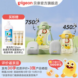 贝亲儿童水杯吨吨杯PPSU直饮吸管杯便携户外运动水杯学生水杯2岁以上 450ml+750ml双饮-熊猫爱水果