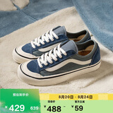 VANS范斯官方 Style 136 Decon VR3 SF水兵月蓝情侣板鞋 蓝色 40 