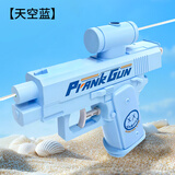 斯纳恩（Snaen）滋水枪儿童玩具迷你双面整蛊创意搞怪恶作剧反向喷水趣味生日礼物