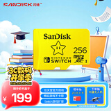 闪迪（SanDisk）256GB TF（MicroSD）内存卡 U3 4K 游戏存储卡 读速100MB/s Switch任天堂授权 超级马里奥主题款