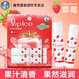 曼秀雷敦唇膏什果冰儿童润唇膏滋润保湿女男补水防干裂变色学生小女孩宝宝 草莓双支 3.5g*2