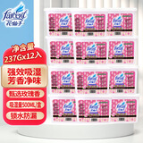 花仙子（Farcent）除湿盒 干燥剂除湿剂衣柜室内吸湿盒房间防潮剂 玫瑰香237g*12盒