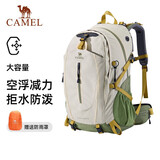 骆驼（CAMEL）登山包户外背包旅行背包登山双肩包徒步背包 2S04001C 浅卡其