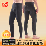 猫人莫代尔秋裤男士科技发热保暖裤明筋护腰德绒单裤男线裤衬裤黑灰L