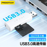 品胜USB/Type-C读卡器3.0高速 支持SD/TF/CF/MS卡相机记录仪监控内存卡 适用电脑苹果15/iPad/安卓手机