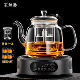 玉兰香耐热全玻璃蒸汽煮茶壶过滤黑茶普洱茶具泡茶壶家用煮茶器茶具套装 B款茶壶1.3L+智能黑色炉套装