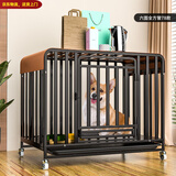 憨憨宠 狗笼 狗笼子中大型犬小型犬带厕所加粗加固金毛拉布拉多方管笼子 升级六面全方管78*54*73cm 35斤内适用