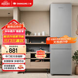 上菱217升三开门冰箱 家用大容量三门电冰箱小型 小户型租房宿舍国家补贴以旧换新 BMM217L