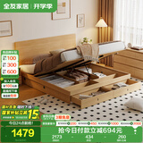 全友家居 北欧原木风板式床1.8x2米主卧室高箱储物收纳双人大床家具