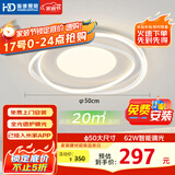 HD全光谱AI语音吸顶灯led简约客厅灯卧室餐厅智能灯具【包安装】