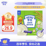 Heinz婴儿铁锌钙米糊米粉225g二价铁维生素D营养宝宝辅食含DHA 6月+