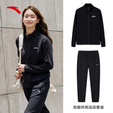 安踏（ANTA）易打理|运动套装女士春秋季款外套长裤休闲健身衣服装两件一整套 【热卖推荐-立领常规】基础黑-3 M