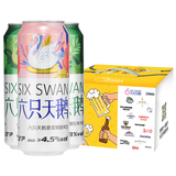 六只天鹅精选大桶装原浆精酿小麦浑浊性白啤啤酒礼盒 六只天鹅组合12听 500mL 12罐 礼盒装