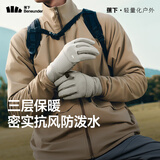 蕉下（beneunder）骑行手套冬季防风保暖手套男登山滑雪手套防滑2025年新品灰XL