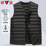 雅鹿新国标轻薄羽绒马甲男士短款轻暖羽绒内胆内搭秋冬羽绒背心外套男