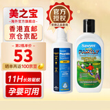 SAWYER索耶驱蚊防蚊乳液 避蚊胺儿童婴儿户外防蚊虫防基孔肯雅热驱蚊水 【驱蚊套装】乳液177ml+喷雾118ml
