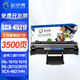 金印典SCX4521f适用三星4521f硒鼓4321NS墨盒4821HN打印机墨粉ML-1610碳粉 【3500页】大容量易加粉硒鼓