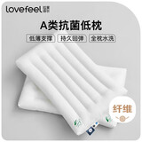 拉芙菲尔五星级酒店超薄低枕头单人A类抗菌软枕芯男女家用颈椎硬枕一对拍2