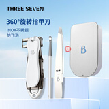777旋转刀头双弧指甲剪指甲刀眉夹耳挖勺工具套装3件套302防飞溅中秋国庆礼物