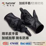 啄木鸟（TUCANO）真皮手套男冬季触屏加绒保暖骑车户外骑行男士冬天防风羊皮手套