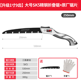 绿林（GREENER）手锯快速折叠锯家用小型手持伐木锯果园林锯锯树神器锯子530mm