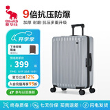 爱华仕行李箱男拉杆箱女大容量旅行箱轻便万向飞机轮24英寸密码箱冰川银