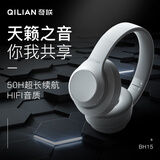 奇联BH15头戴式蓝牙耳机学生超长续航无线挂脖耳麦电竞游戏运动音乐降噪PC有线高颜值男生女生节日礼物 奶油白色 游戏音乐双模式+50H续航