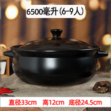 NUOLIKES砂锅煲汤燃气灶家用陶瓷耐高温火锅煲汤锅电磁炉大号鸡公煲猪肚鸡 黑色【有盖】6-9人用 6500ml