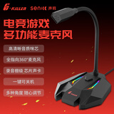 声丽SM008麦克风电脑笔记本麦克风话筒 升级硕美科M88  ktv录音网络K歌录歌语聊电脑麦克风话 声丽SC61-USB插头-降噪电脑笔记本用