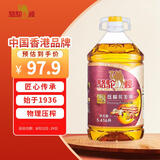 骆驼唛古法原香压榨花生油5.43L 中国香港品牌 团购送礼 Q唛认证