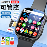 HUWALE新款 华为机适用智能儿童学生电话表手全网通可插卡定位 16核128G【星耀黑】学习辅助+家长管控+超强续航