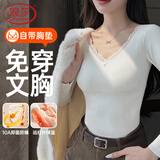 浪莎保暖内衣女带胸垫秋冬发热羊绒蚕丝无痕10A抑菌加厚蕾丝V领打底衫