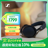 森海塞尔（Sennheiser）【政府补贴】MOMENTUM 4无线耳机 大馒头4主动降噪无线蓝牙 头戴式 黑色